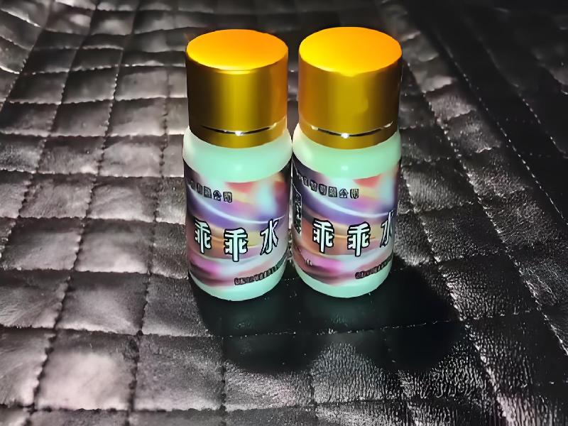 女士专用红蜘蛛891-BTJu型号